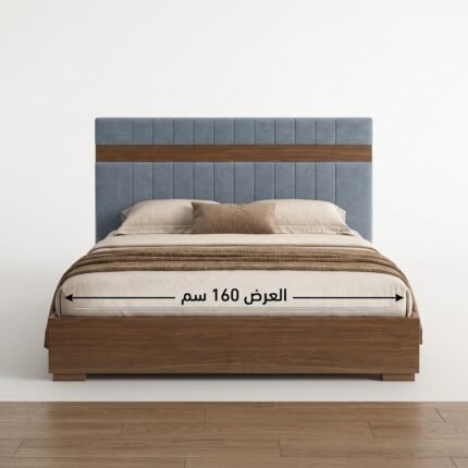 ​ سرير غرفة نوم مودرن عرض 160 سم بتصميم خشبي أنيق وتنجيد أزرق هادي، ظهر مبطن لتوفير أقصى راحة.