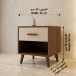 كمودينو خشب جوز مع درج بيج كريمي، مقبض خشبي بتصميم إيطالي حديث، أرجل خشبية مائلة، منظر شامل ولقطات عن قرب للدرج والملمس