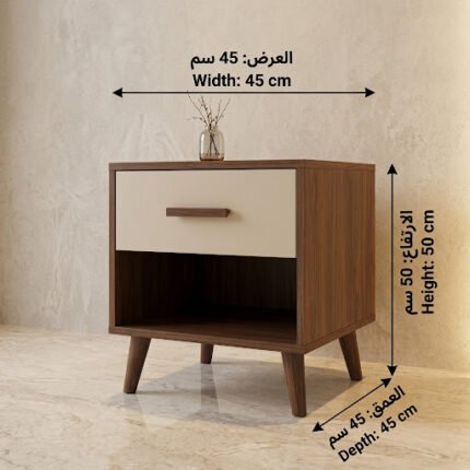 كمودينو خشب جوز مع درج بيج كريمي، مقبض خشبي بتصميم إيطالي حديث، أرجل خشبية مائلة، منظر شامل ولقطات عن قرب للدرج والملمس