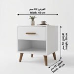 كومودينو بيانكو مودرن باللون الابيض من ادم فرنتشر مقاس 45 cm عرض و 50 cm ارتفاع مزود بدرج بمقبض خشبي ورف مفتوح وارجل من الخشب المتين
